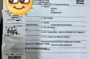 眉山市银行在职人员体检咨询