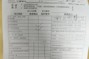 眉山市医院医生入职体检咨询