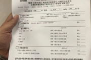 眉山市公务员体检有问题咨询教师入职体检有问题