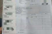 眉山市海员体检查那些
