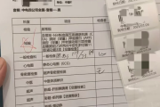 眉山市中电四公司入职体检咨询，中电四福利体检咨询